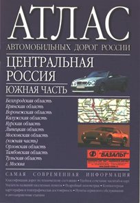 Rusko - jih - autoatlas - 1:1 500 000