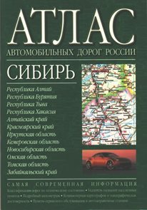 Rusko -Sibiř - autoatlas - 1:3 750 000