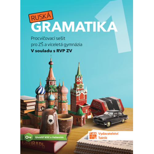 Ruská gramatika 1 - procvičovací sešit - A5