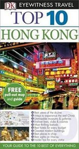 Hong Kong - Top 10 DK Eyewitness Travel Guide