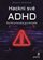 Hackni své ADHD - Rychlý průvodce pro dospělé