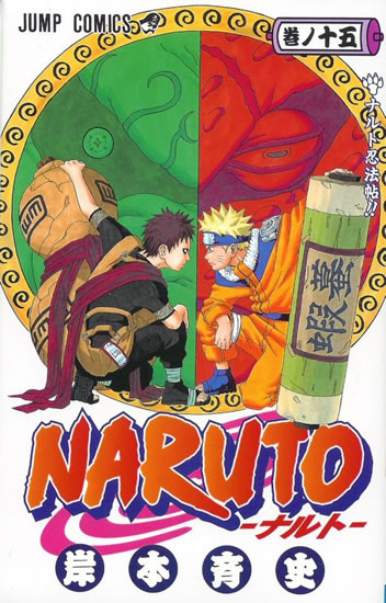 Naruto 15 - Narutův styl - Kišimoto Masaši - 11,4x17,5